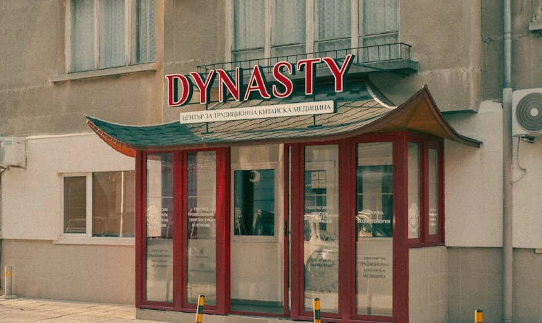 Așteaptă-mă: O noapte la Urgențe care mi-a schimbat viața